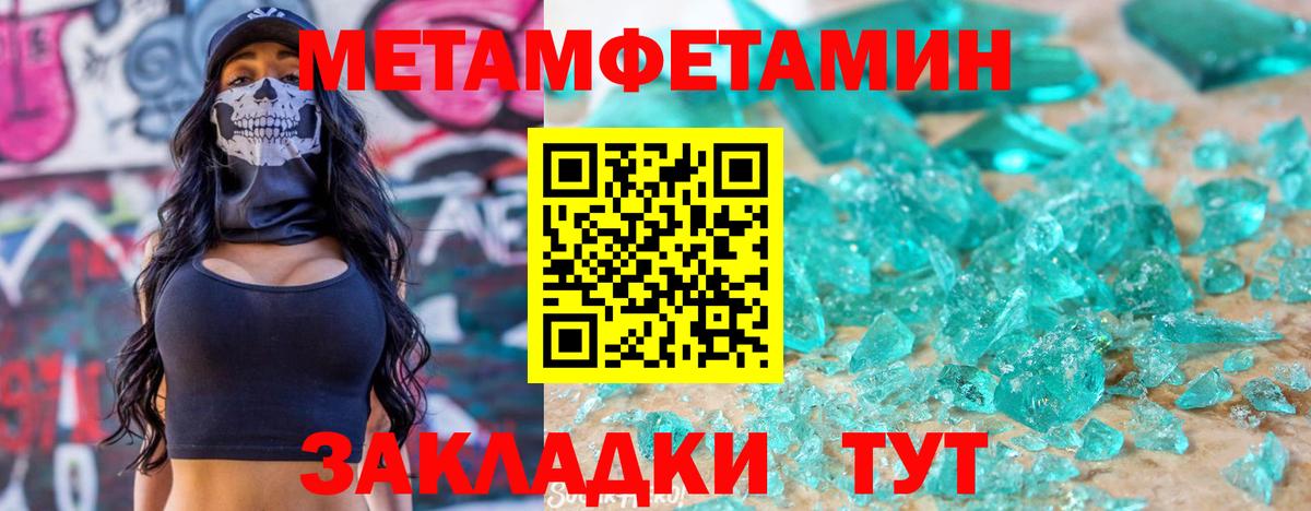 Назарово  АМФЕТАМИН  Амфетамин  Amphetamine Розовый  Вход с VPN 