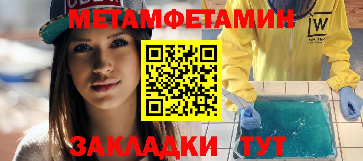 Амфетамин VHQ Назарово