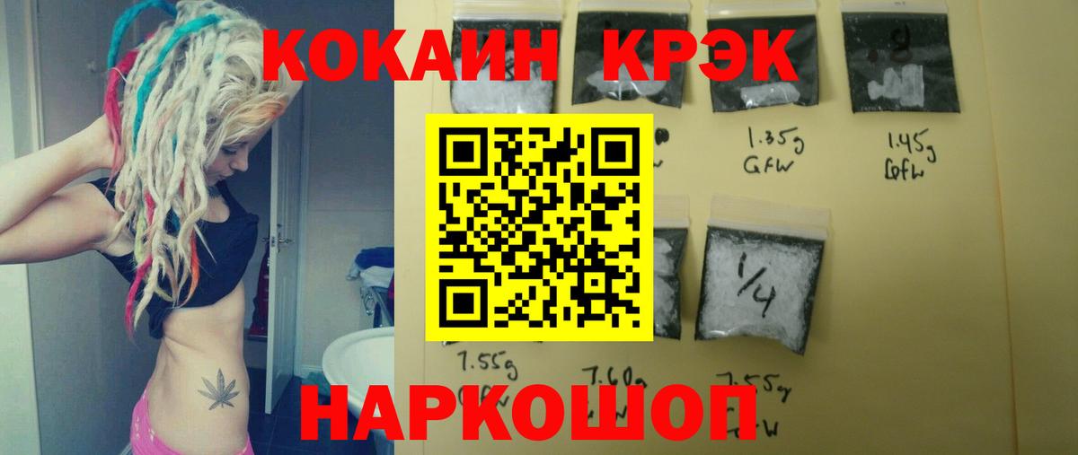 КОКАИН Боливия Назарово