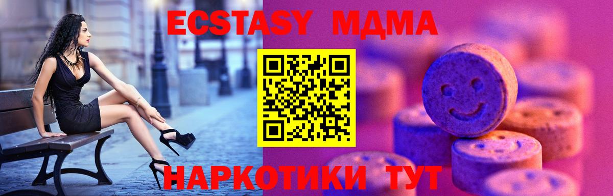 Назарово  ЭКСТАЗИ ешки  Вход с VPN 