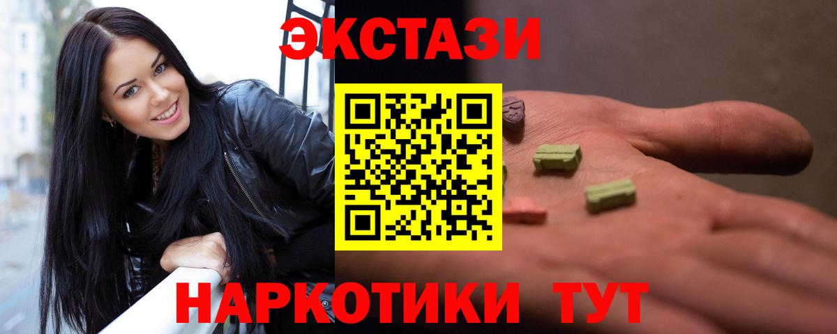 ЭКСТАЗИ TESLA Назарово