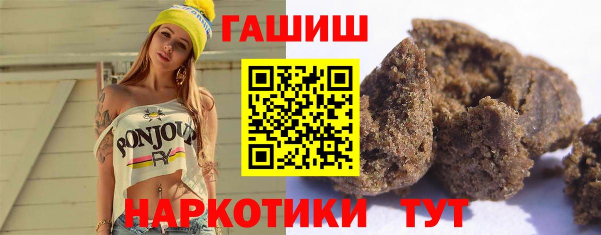 ГАШ 40% ТГК Назарово