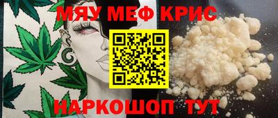 спайс Бузулук