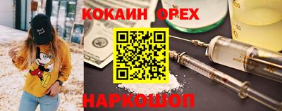 спайс Бузулук
