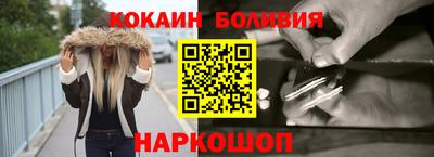 СК Будённовск