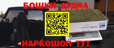 спайс Бузулук