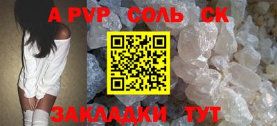 a pvp Бугуруслан