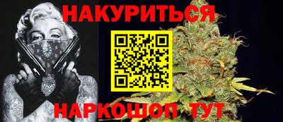 спайс Бузулук