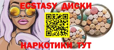 спайс Бузулук