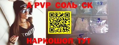 спайс Бузулук