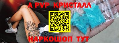 спайс Бузулук