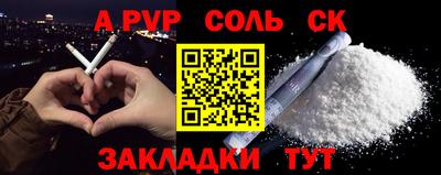 a pvp Бугуруслан