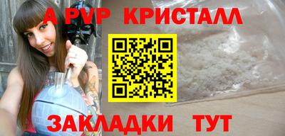 a pvp Бугуруслан