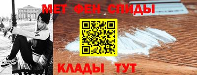 спайс Бузулук