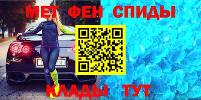 спайс Бузулук