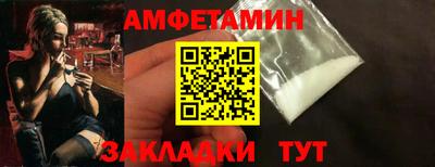спайс Бузулук