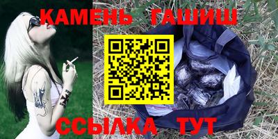 спайс Бузулук