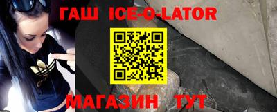 СК Будённовск