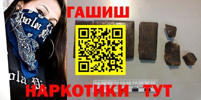 спайс Бузулук