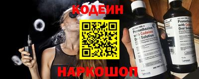 спайс Бузулук