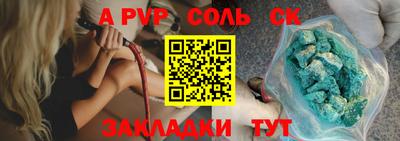 спайс Бузулук