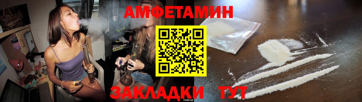 Назарово  Метамфетамин Декстрометамфетамин 99.9%  Вход с VPN 