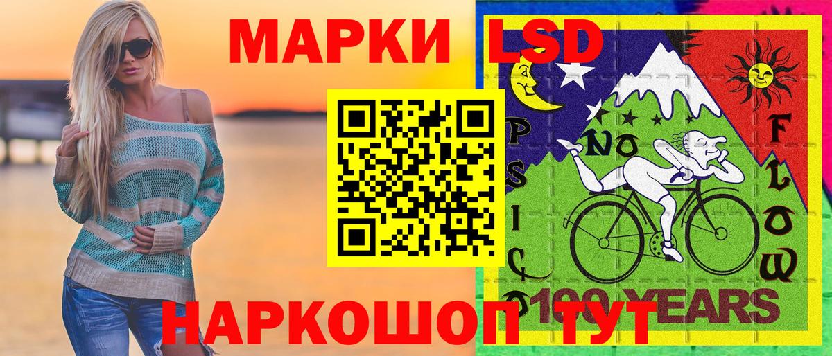 Наркотические марки 1,8мг  Вход с VPN  Назарово  Марки NBOMe  Наркотические марки 1,8мг 