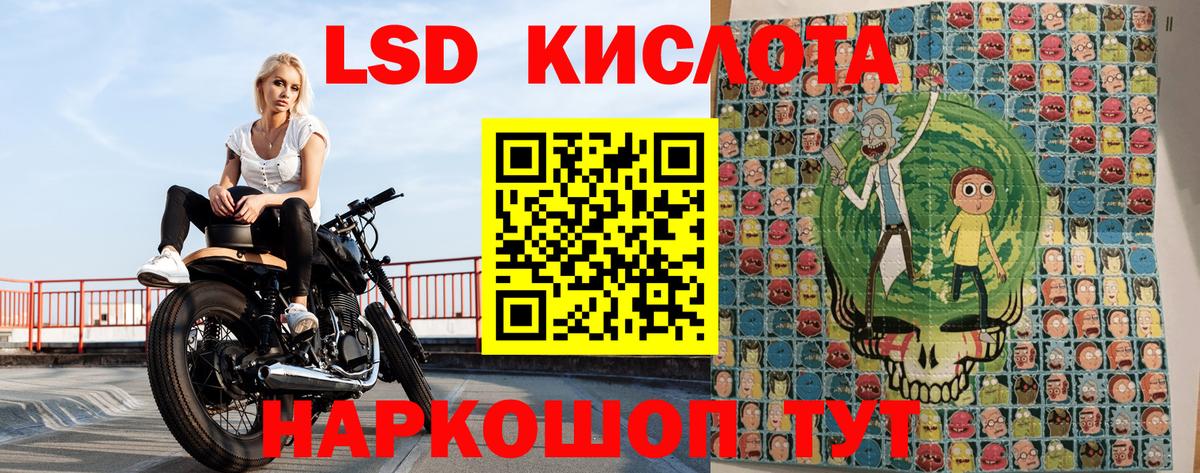 Марки 25I-NBOMe 1,5мг Назарово