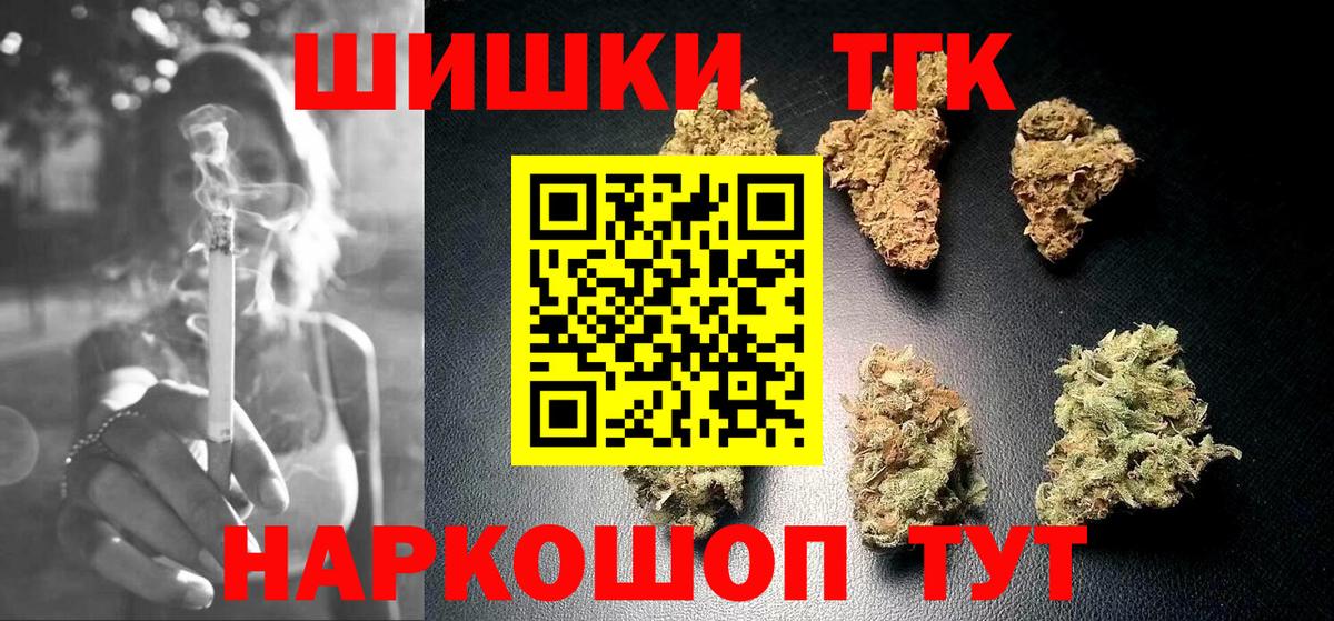 Каннабис семена  Канабис VHQ  Канабис гибрид  Назарово  Вход с VPN 